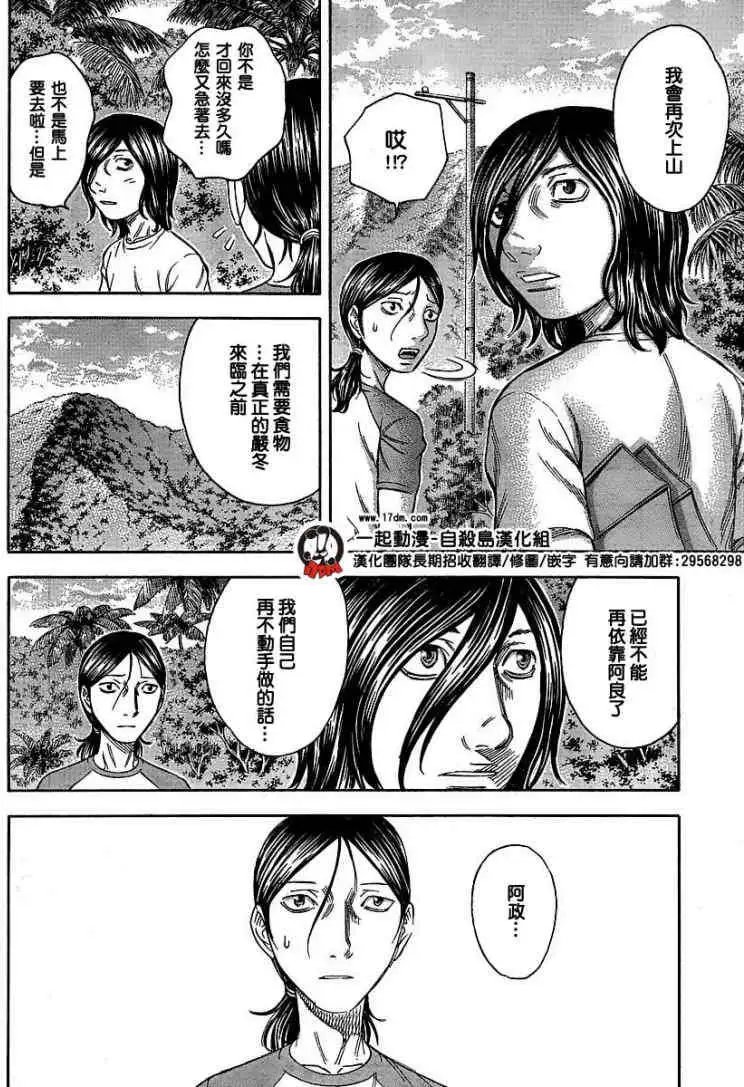 第026回