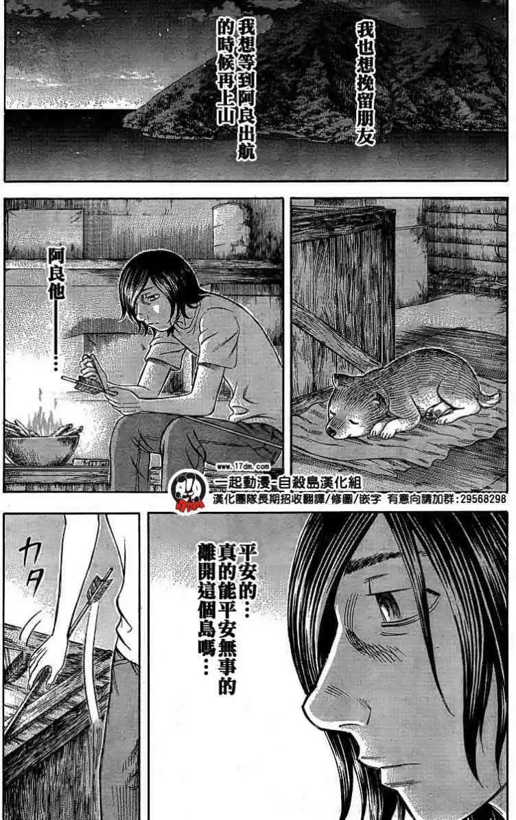 第026回