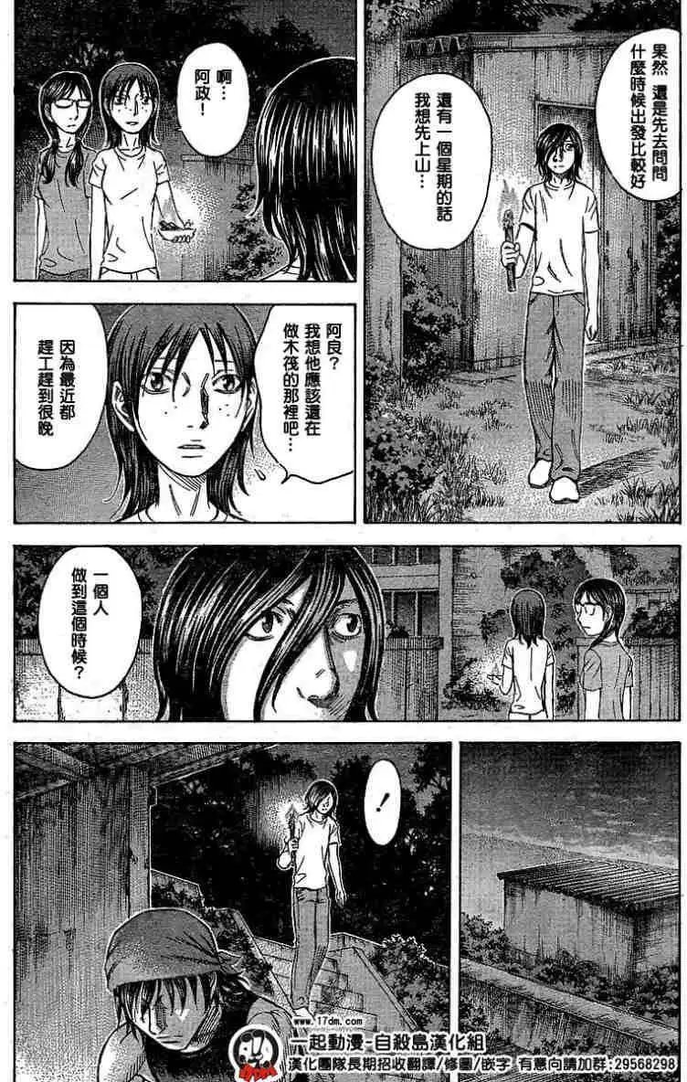第026回