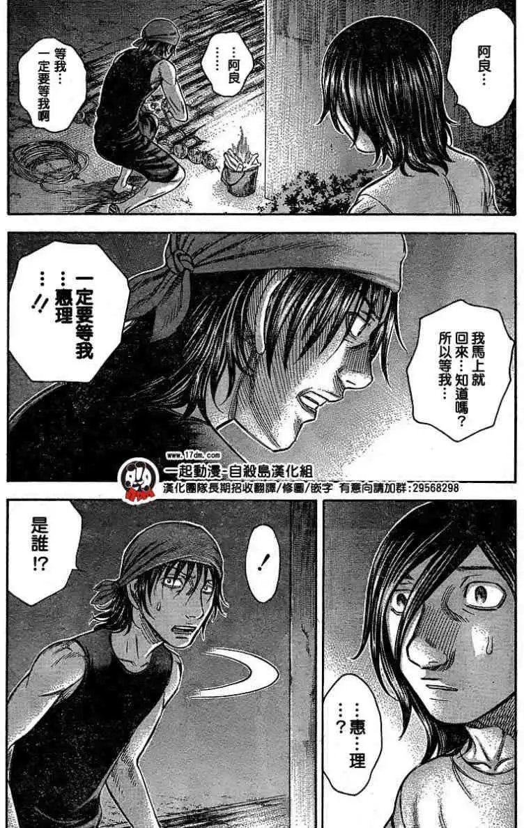 第026回