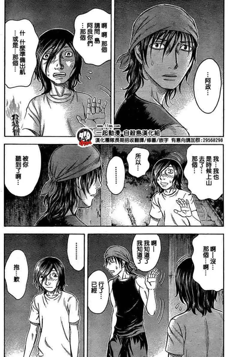 第026回