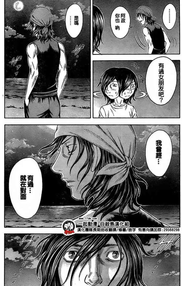 第026回