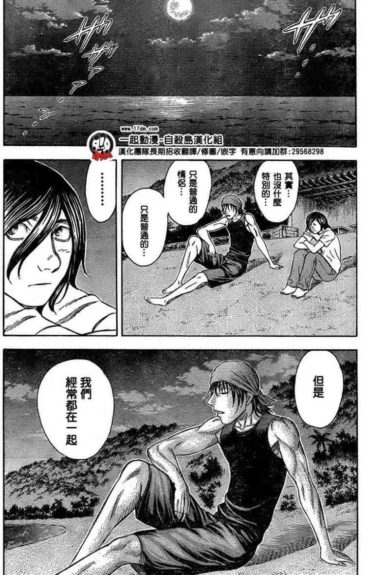 第026回