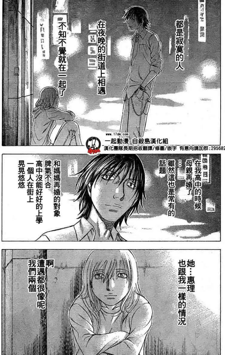 第026回