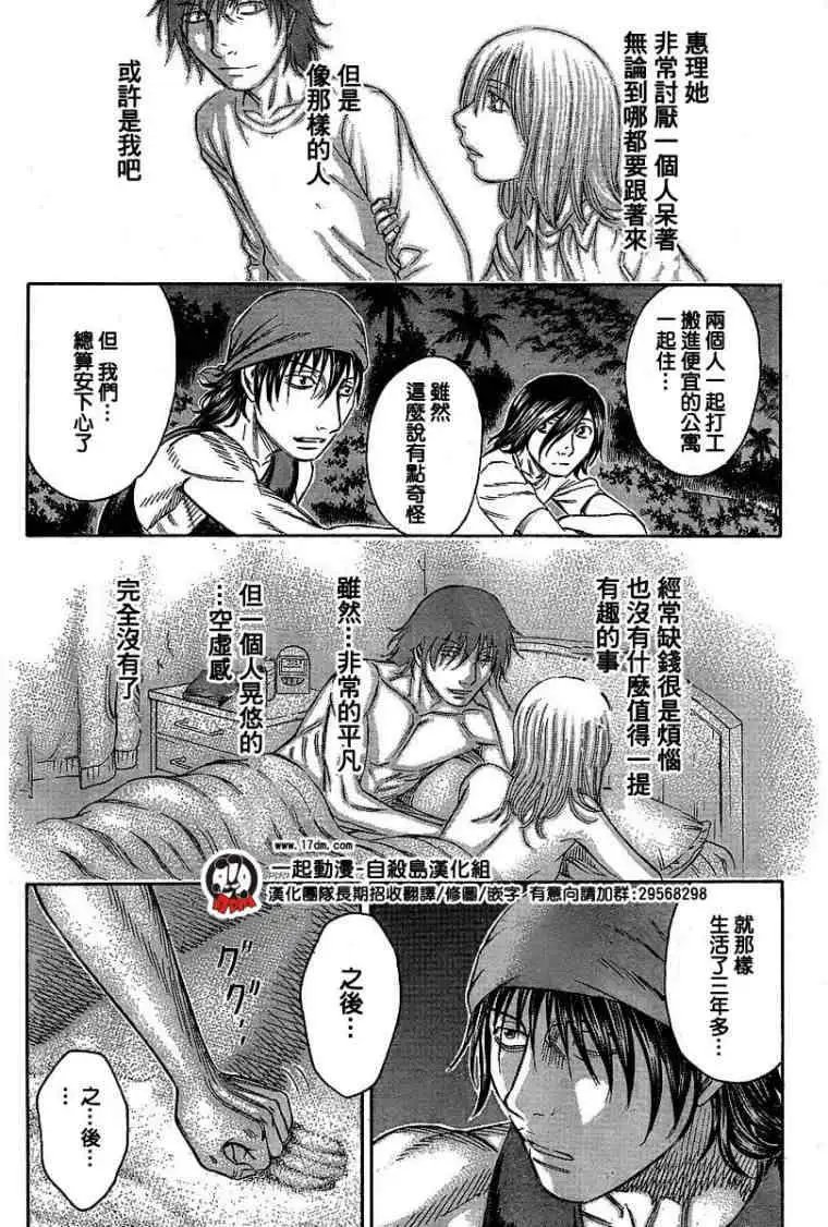 第026回