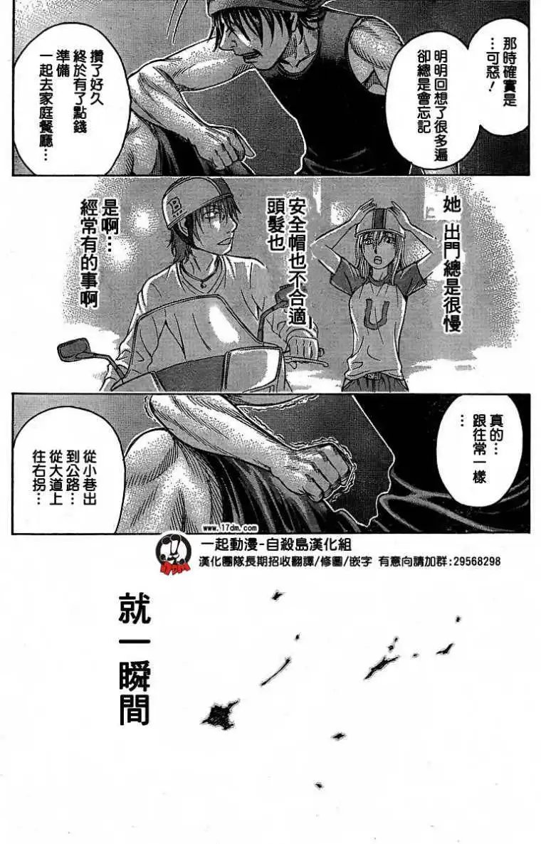 第026回