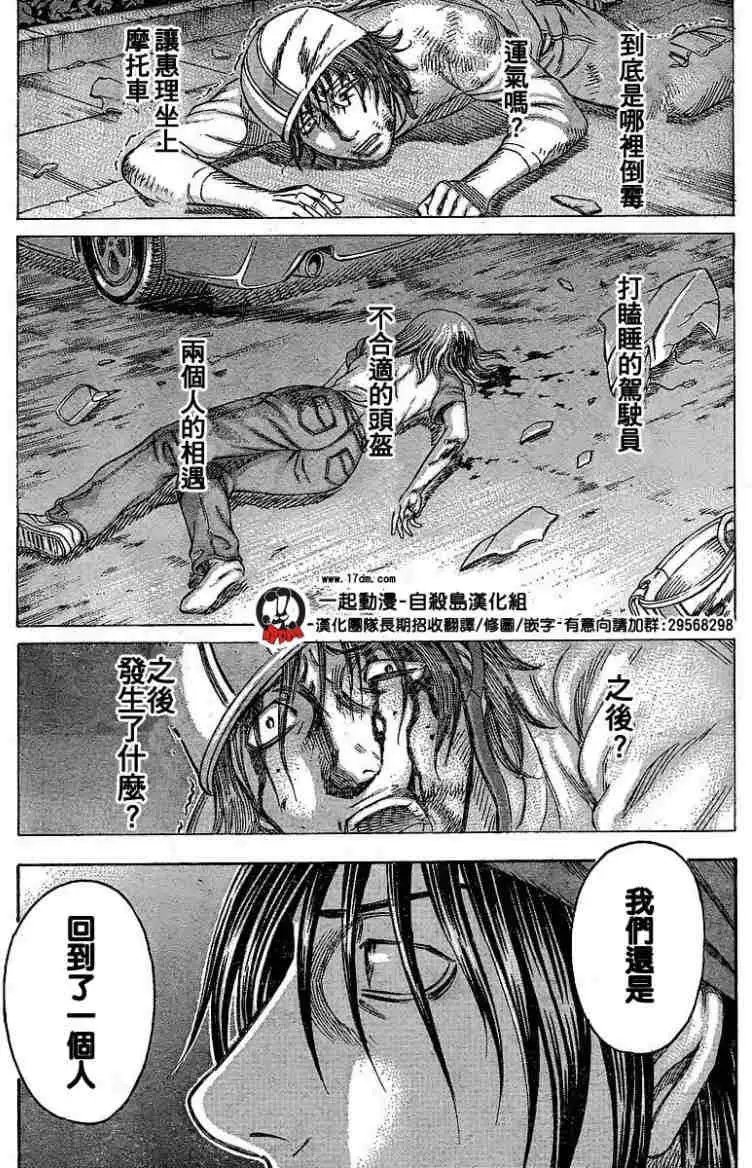 第026回