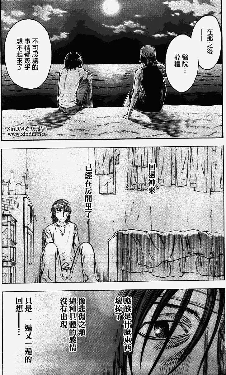 第027回