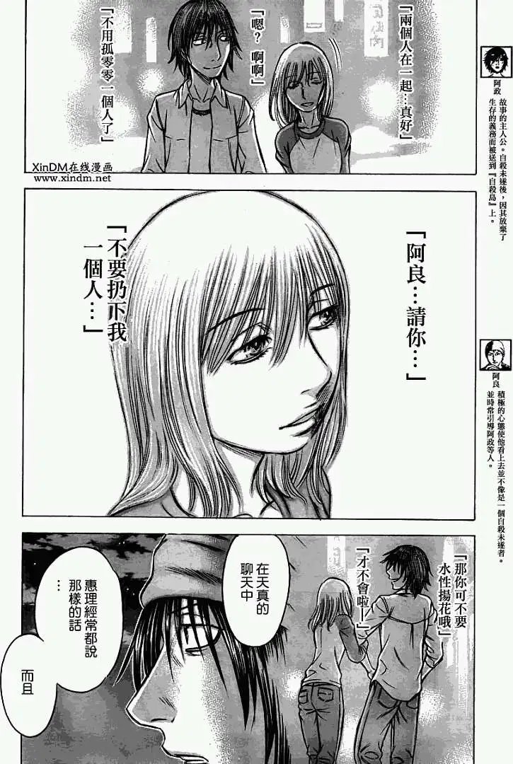 第027回