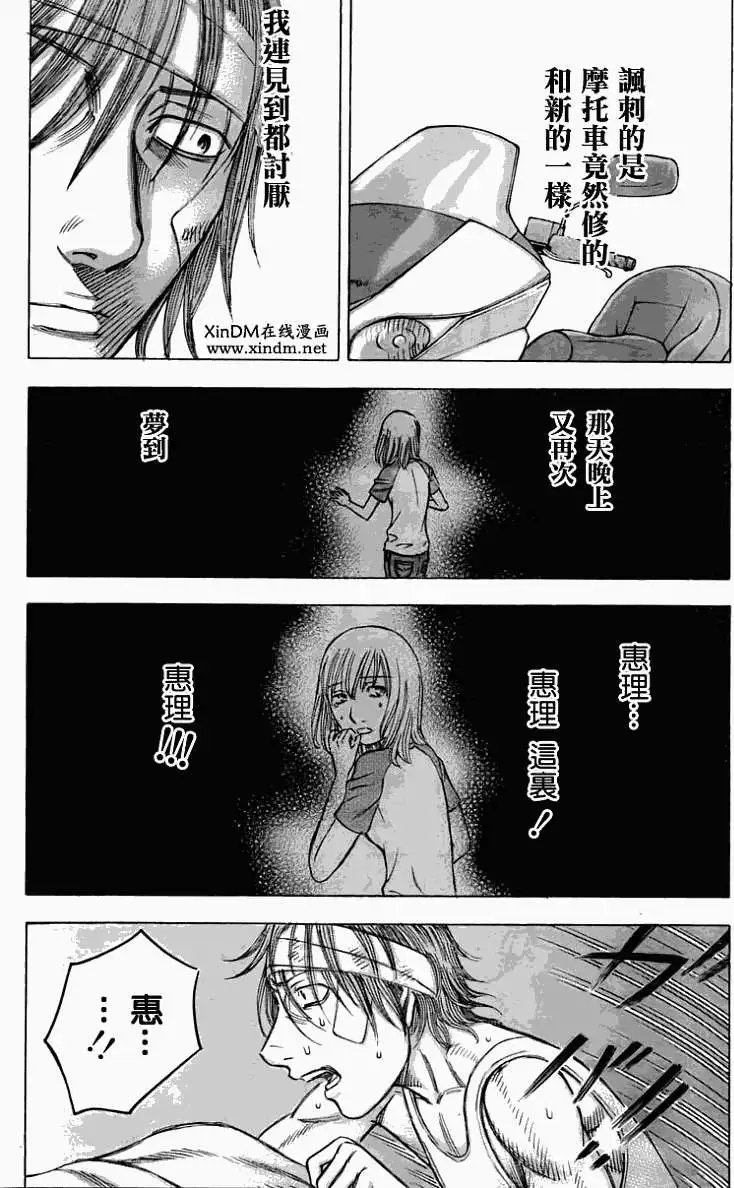 第027回