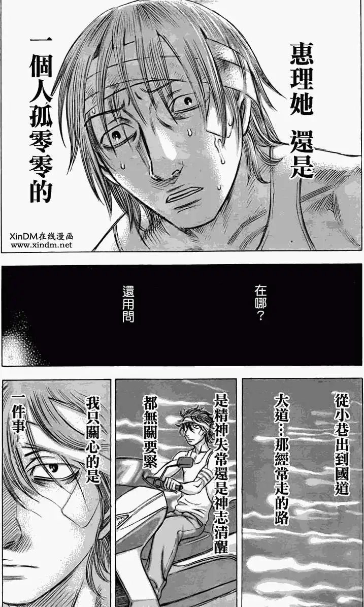 第027回