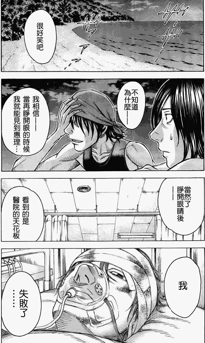 第027回