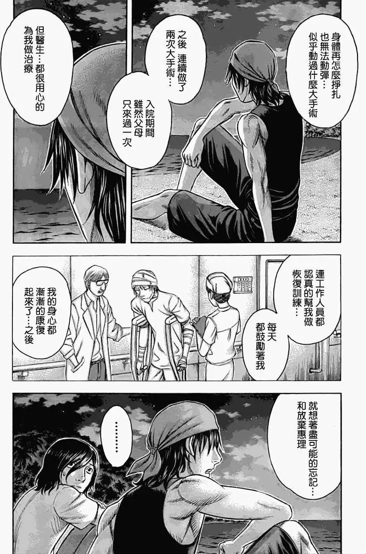 第027回
