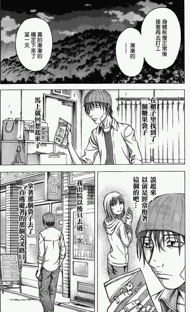 第027回