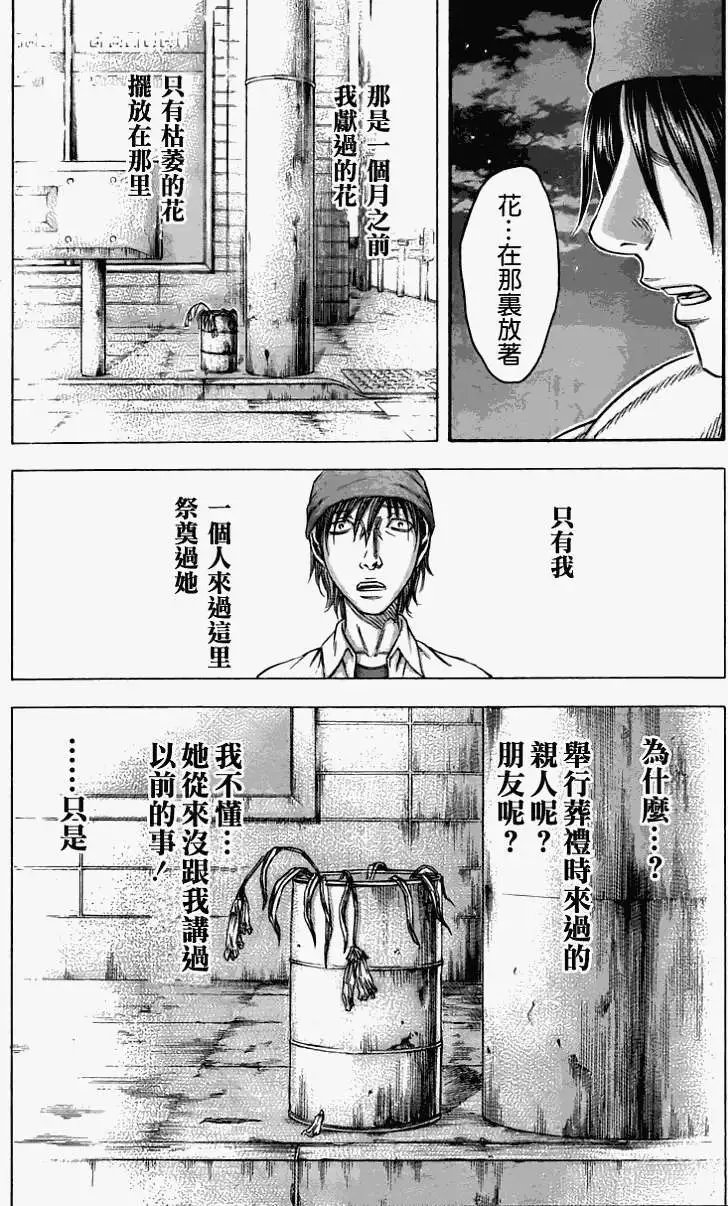 第027回