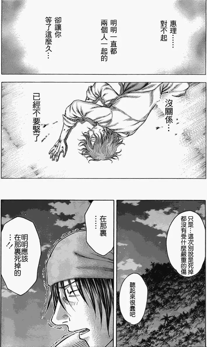 第027回