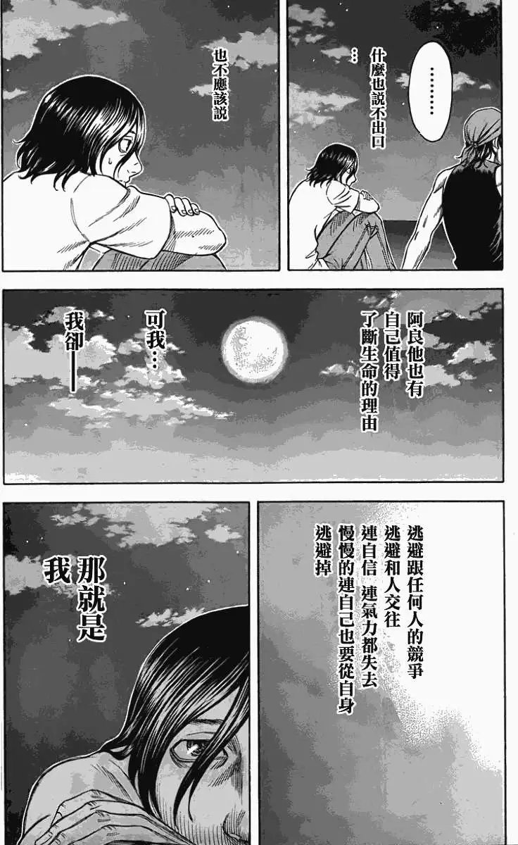 第027回