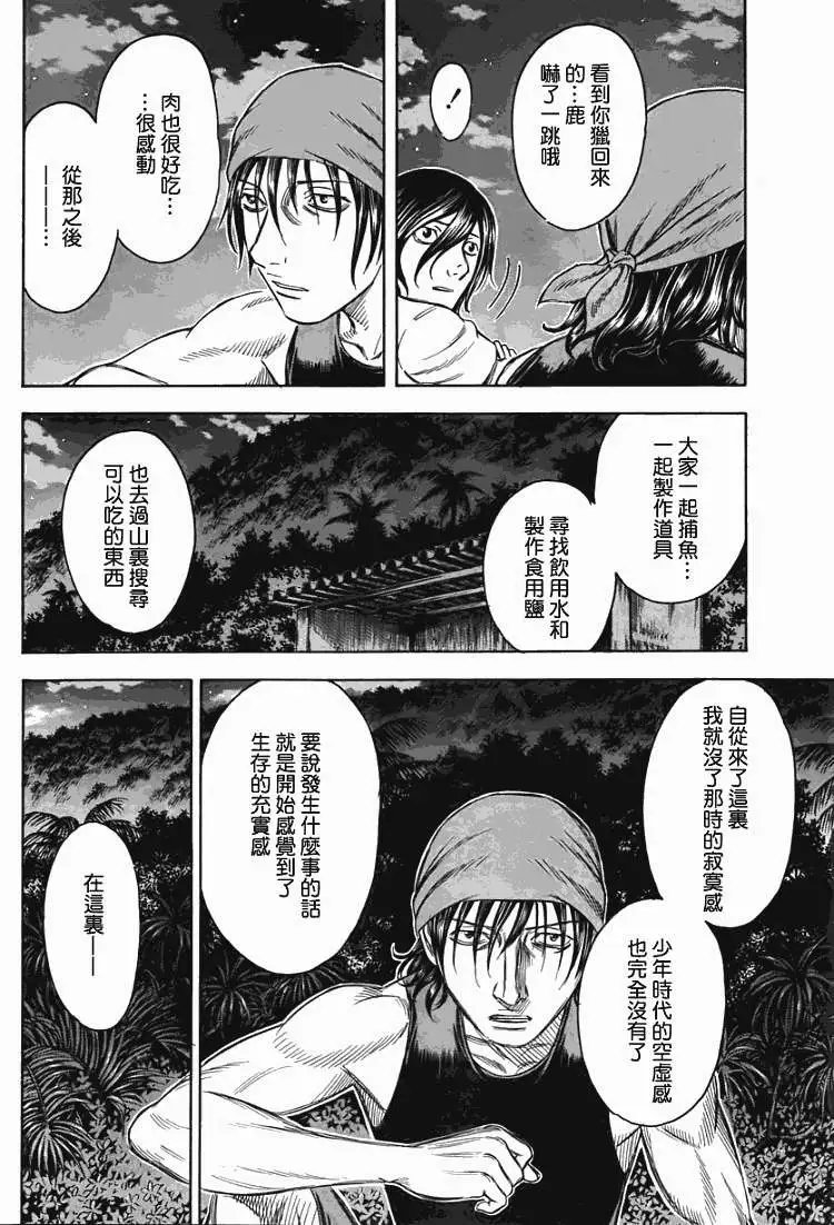 第027回