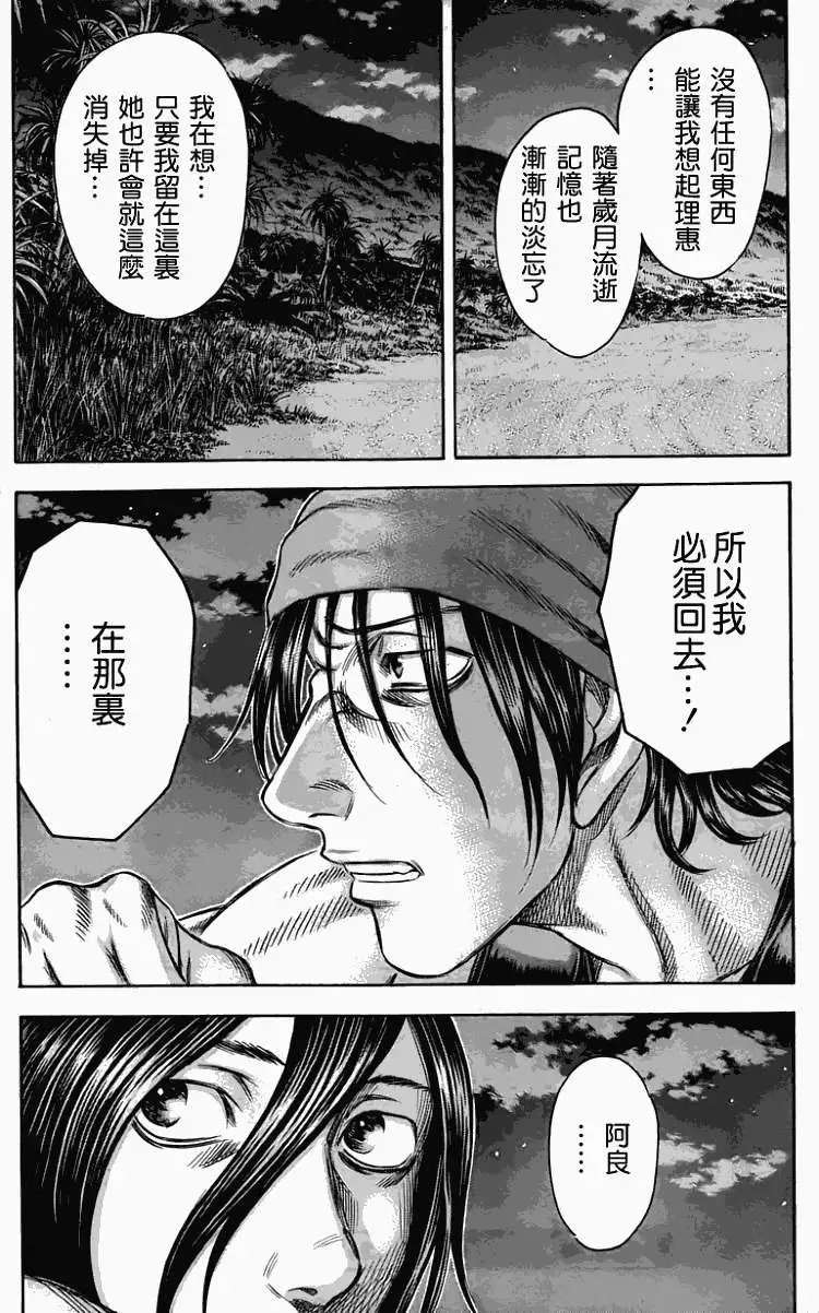第027回