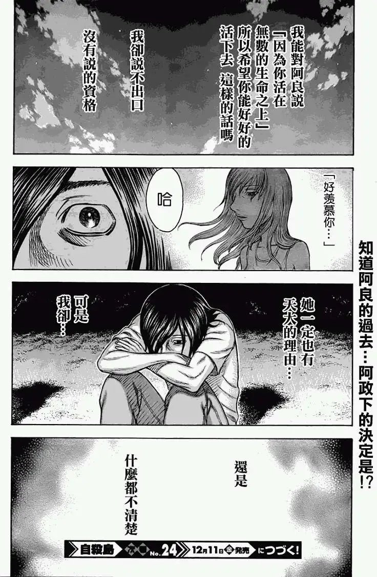 第027回