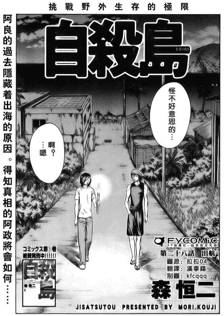 第028回