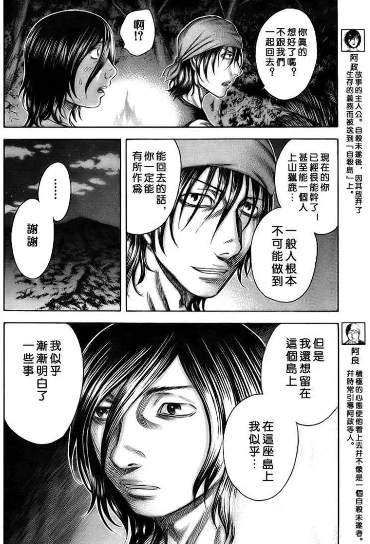 第028回