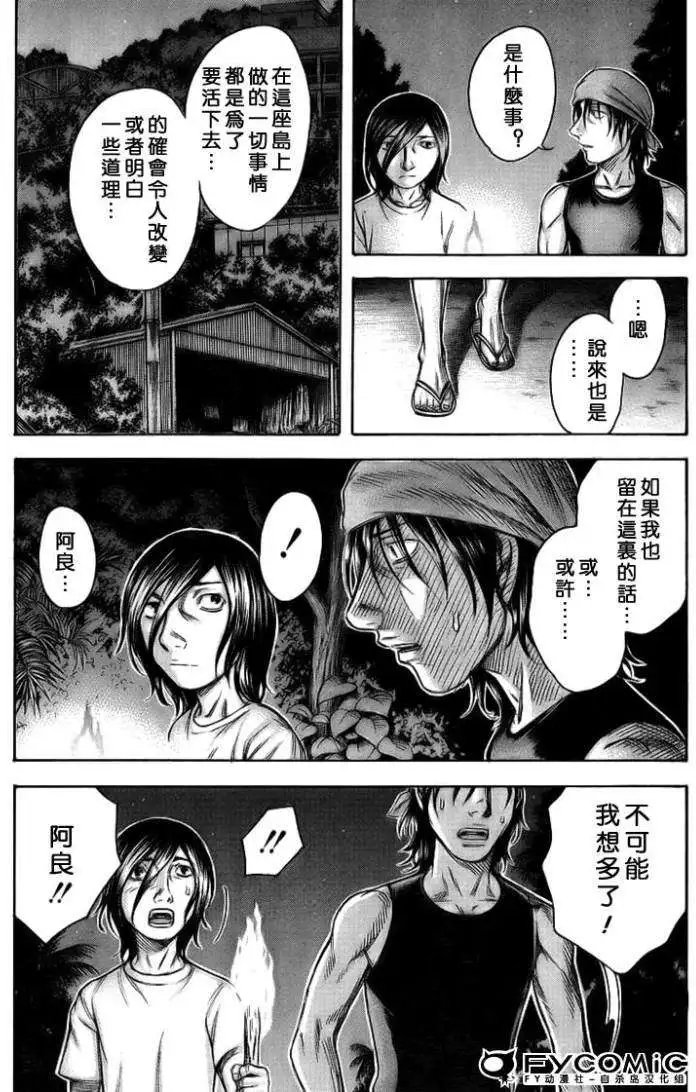 第028回