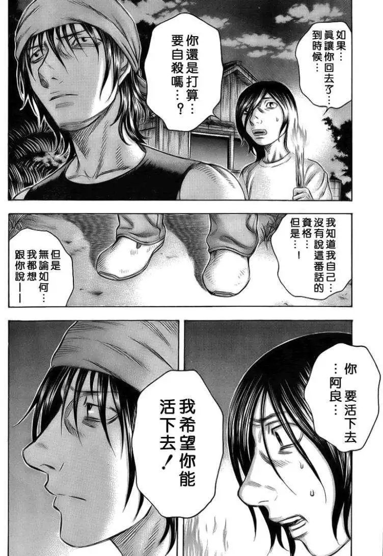第028回