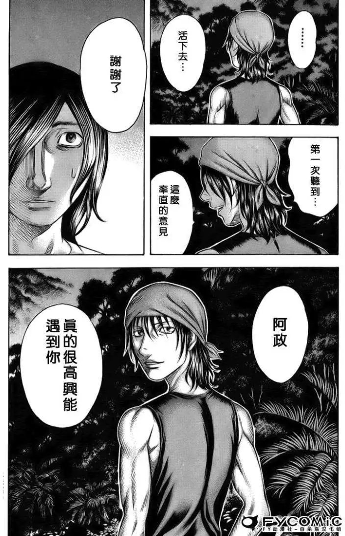 第028回