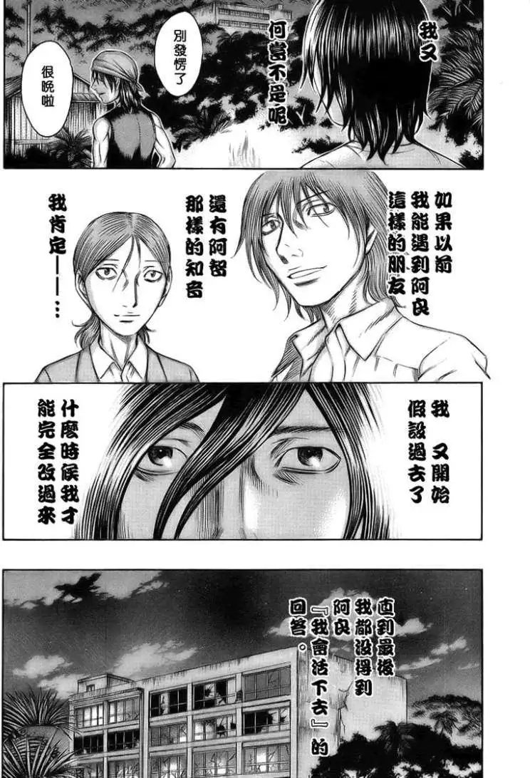 第028回