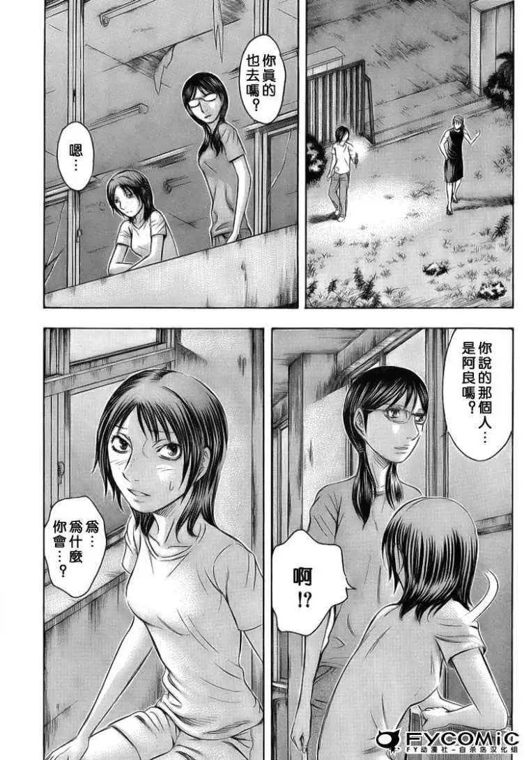 第028回