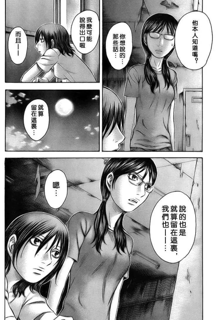 第028回