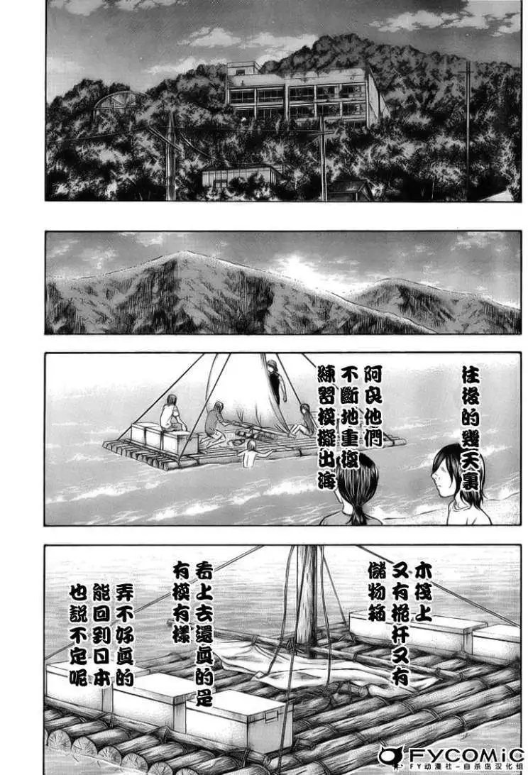第028回