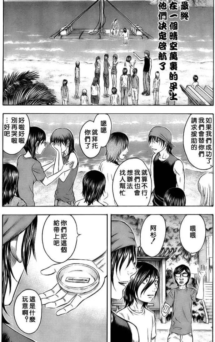 第028回