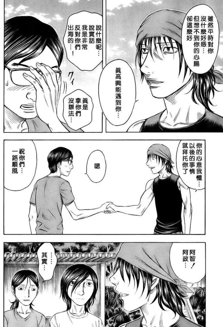 第028回