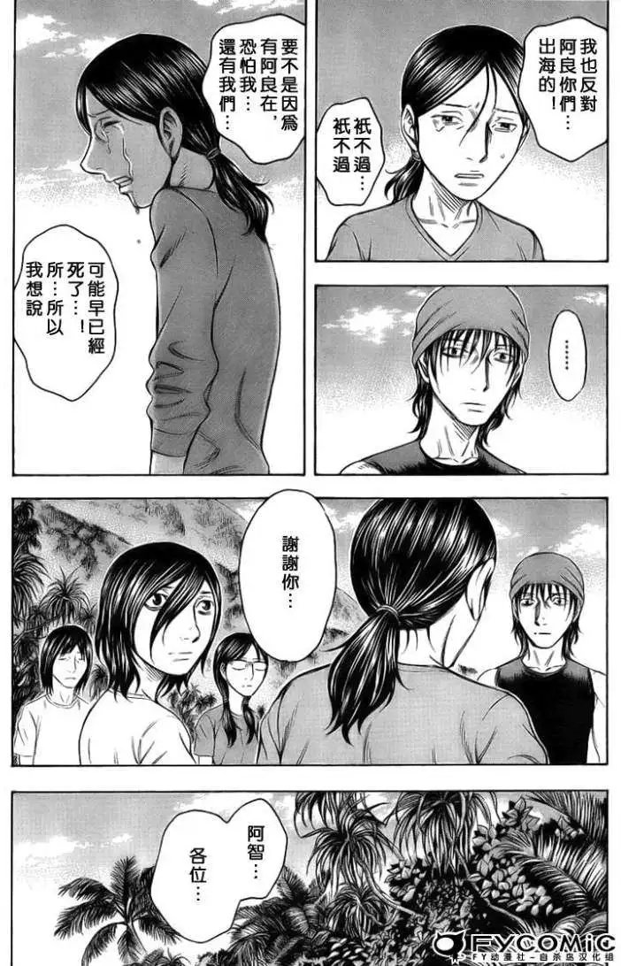 第028回
