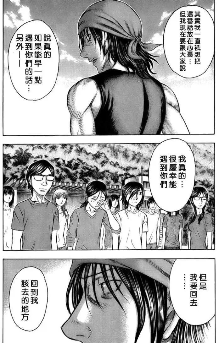 第028回