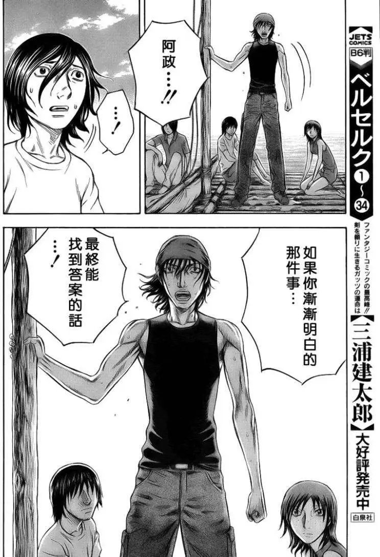 第028回