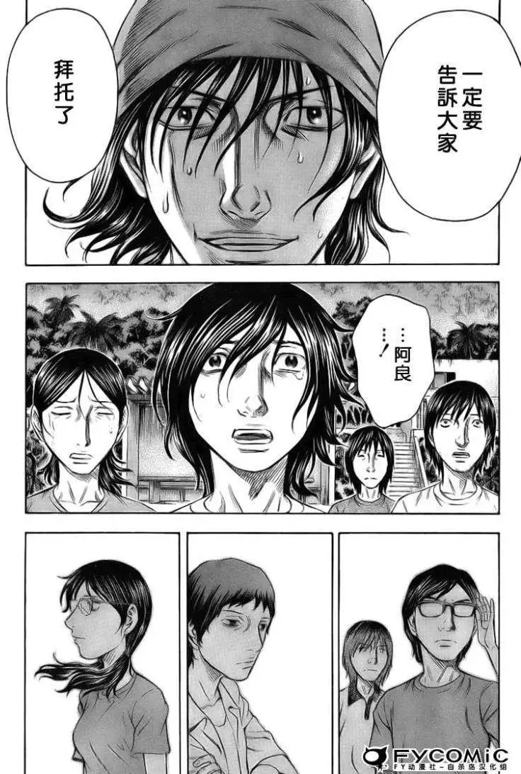 第028回