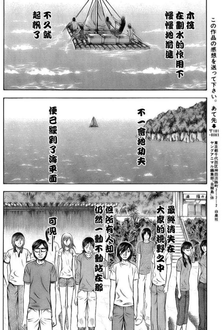 第028回