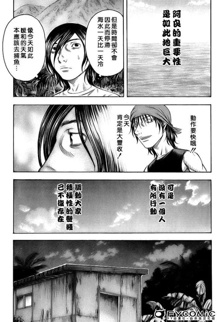 第028回