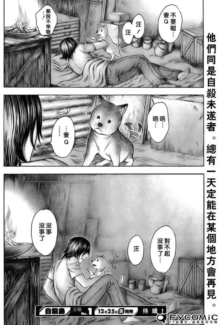第028回