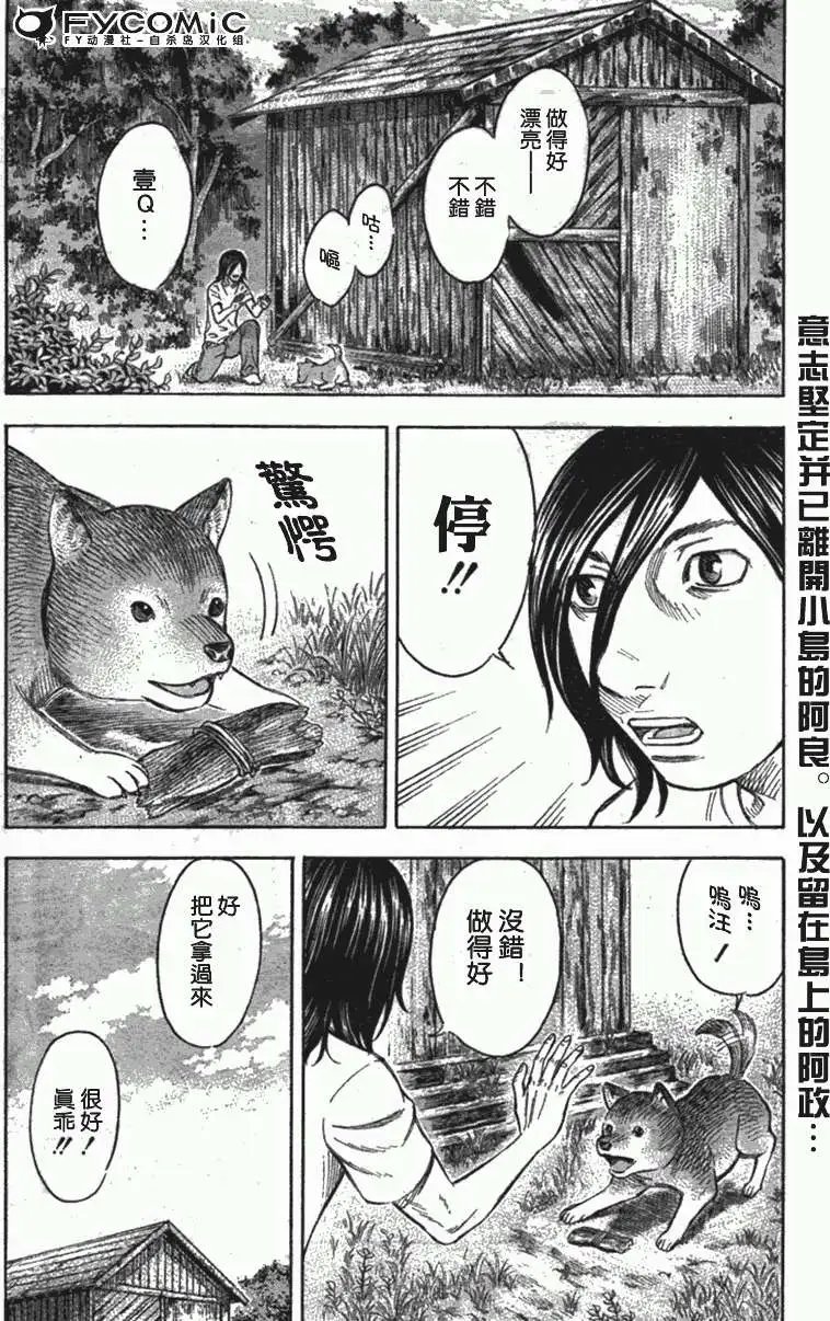 第029回