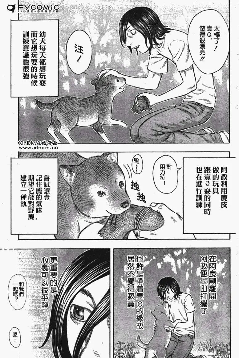 第029回