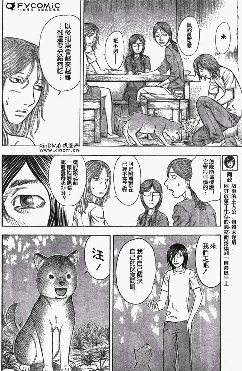 第029回