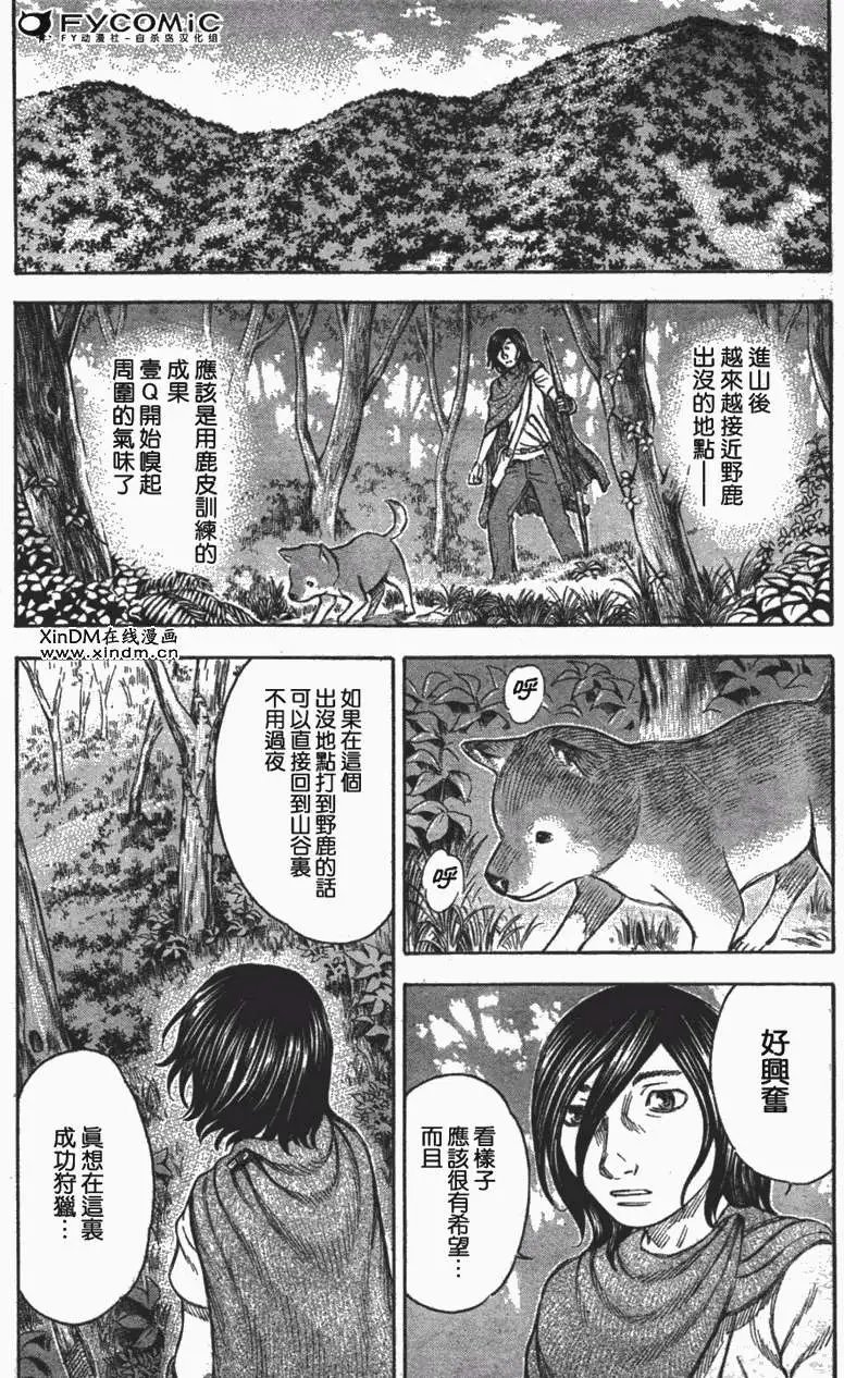第029回