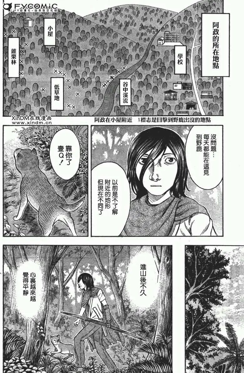 第029回