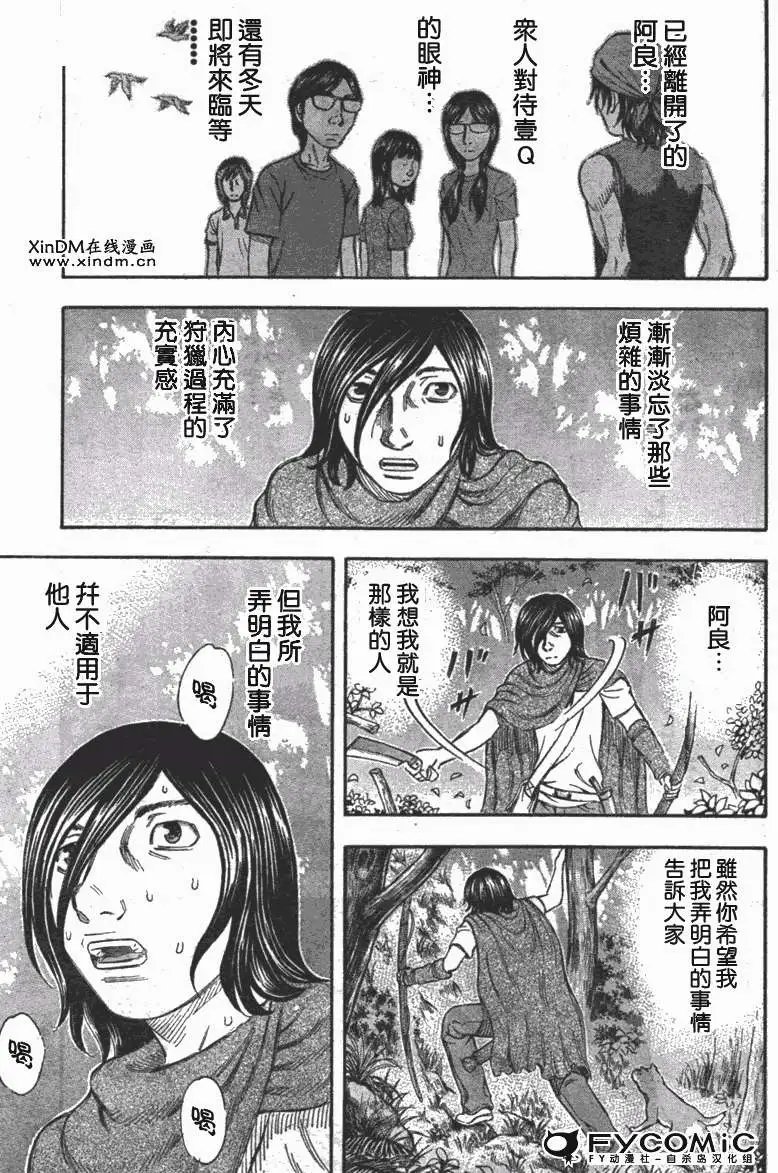 第029回
