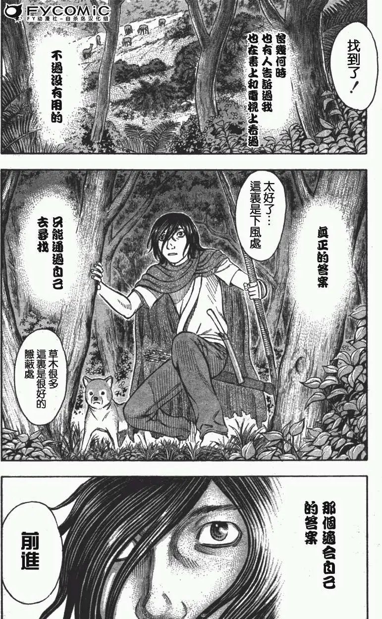 第029回