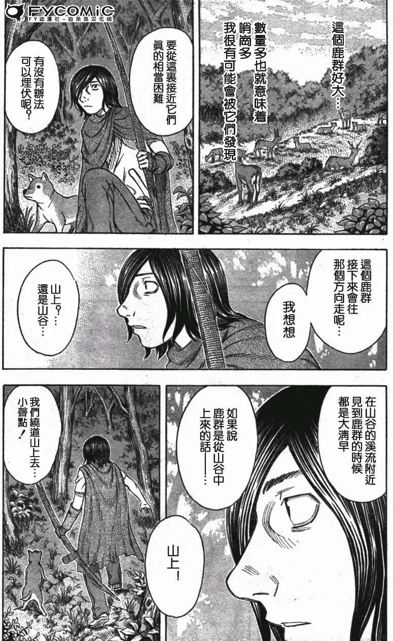 第029回